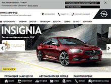 Tablet Screenshot of opel.onyx-auto.com